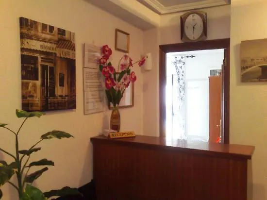 Casa de hóspedes Uría Salamanca